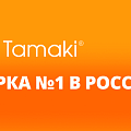 Tamaki — лауреат премии «Марка № 1 в России»